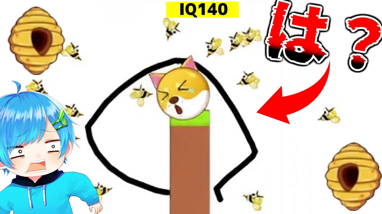 広告に出てくるIQ140以上じゃないと解けないゲームがヤバすぎたwwww【広告のゲーム】