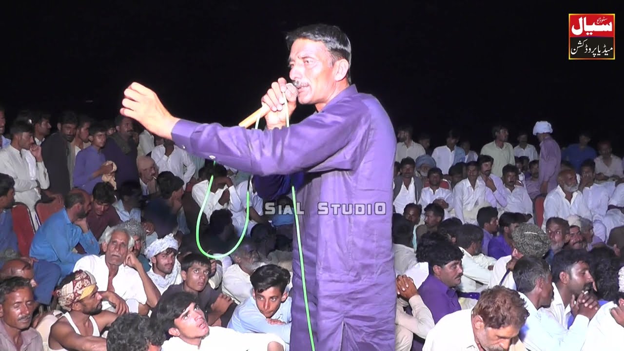 Part 5 Waryam Ramana//Munsab Mutmal//Baar//Faizullah Sajanka New Dholay All Shah Sherazi 2022 Sial S