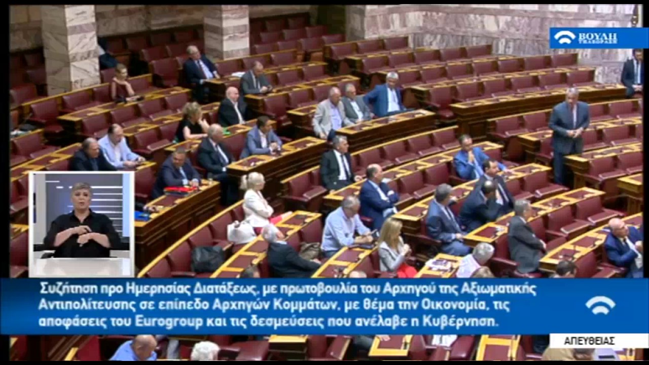 Αντιπαράθεση Μ. Βορίδη – Π. Καμμένου στη Βουλή