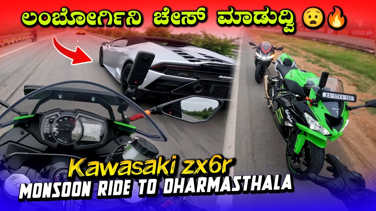 ಬೀಸ್ಟ್ ಅಲ್ಲಿ ಮೊದಲ MONSOON RIDE 😍🔥| BENGALURU TO DHARMASTHALA | KAWASAKI NINJA ZX6R