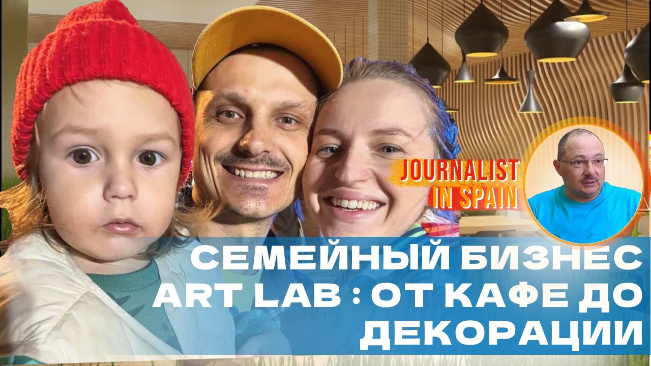 Украинцы открывают бизнесы в Европе и готовы к отмене временной защиты