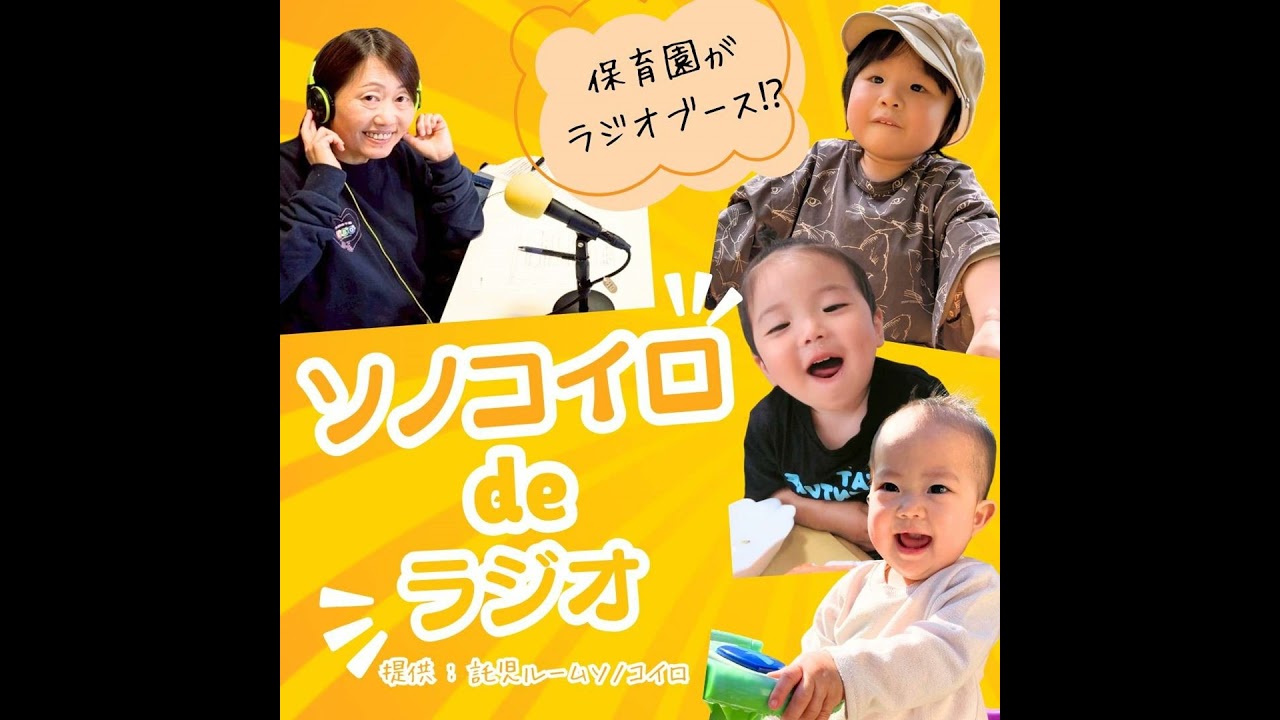 【イベント情報】子どもも作れるトルコランプ＆応援式&お花見