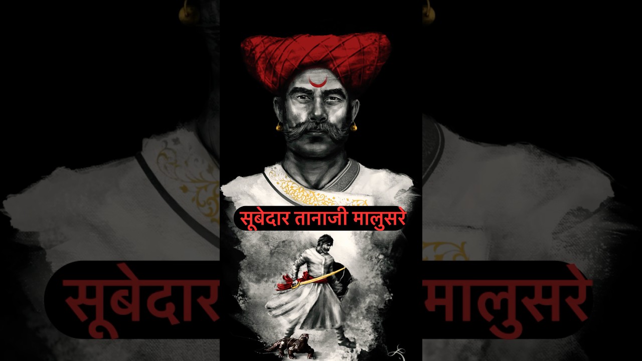 Bravest Maratha Warriors 🚩 #warriors #marathi #hindu #ytshorts #viralshorts #viralvideos #shivaji