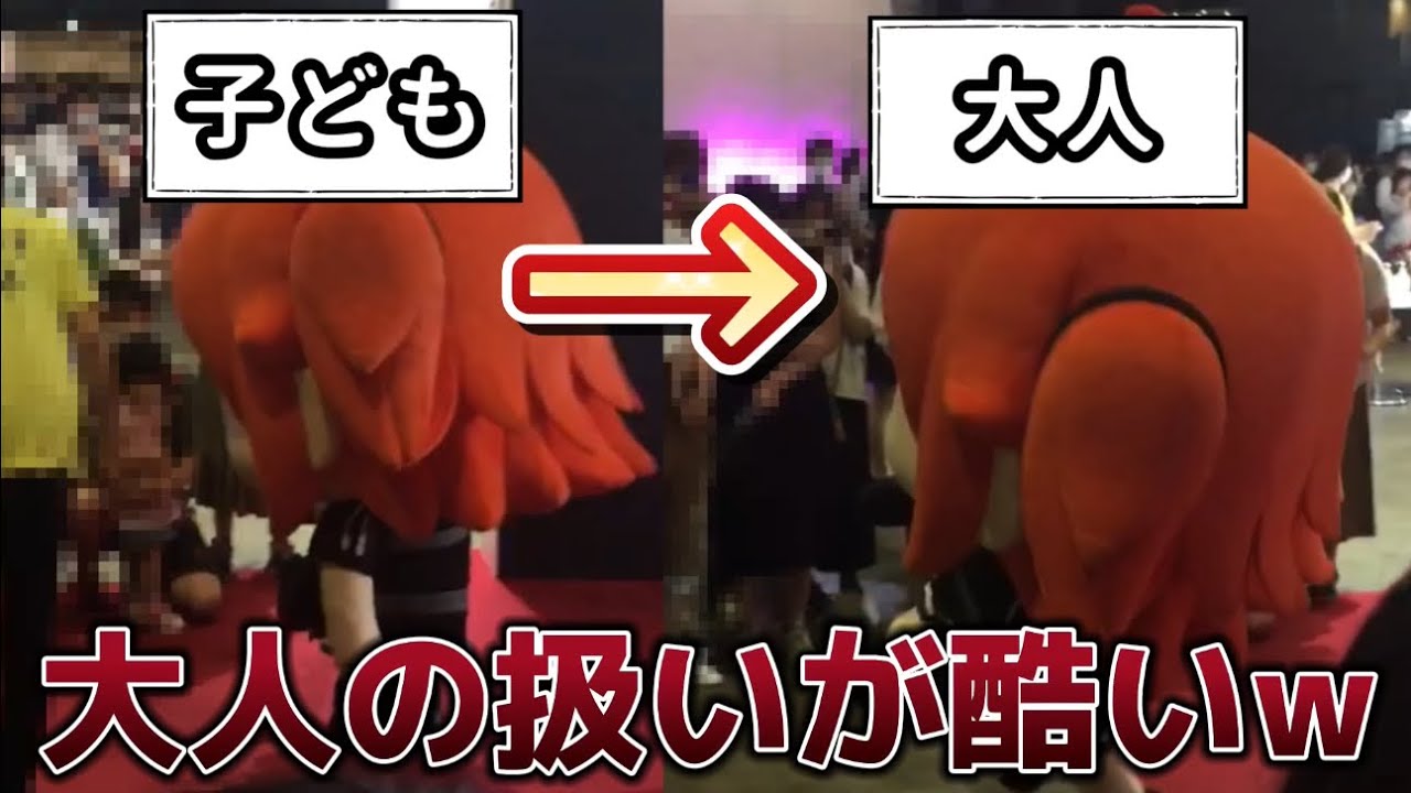 【差が酷いw】子供には優しく大人には容赦ないぐだ子【FGO】