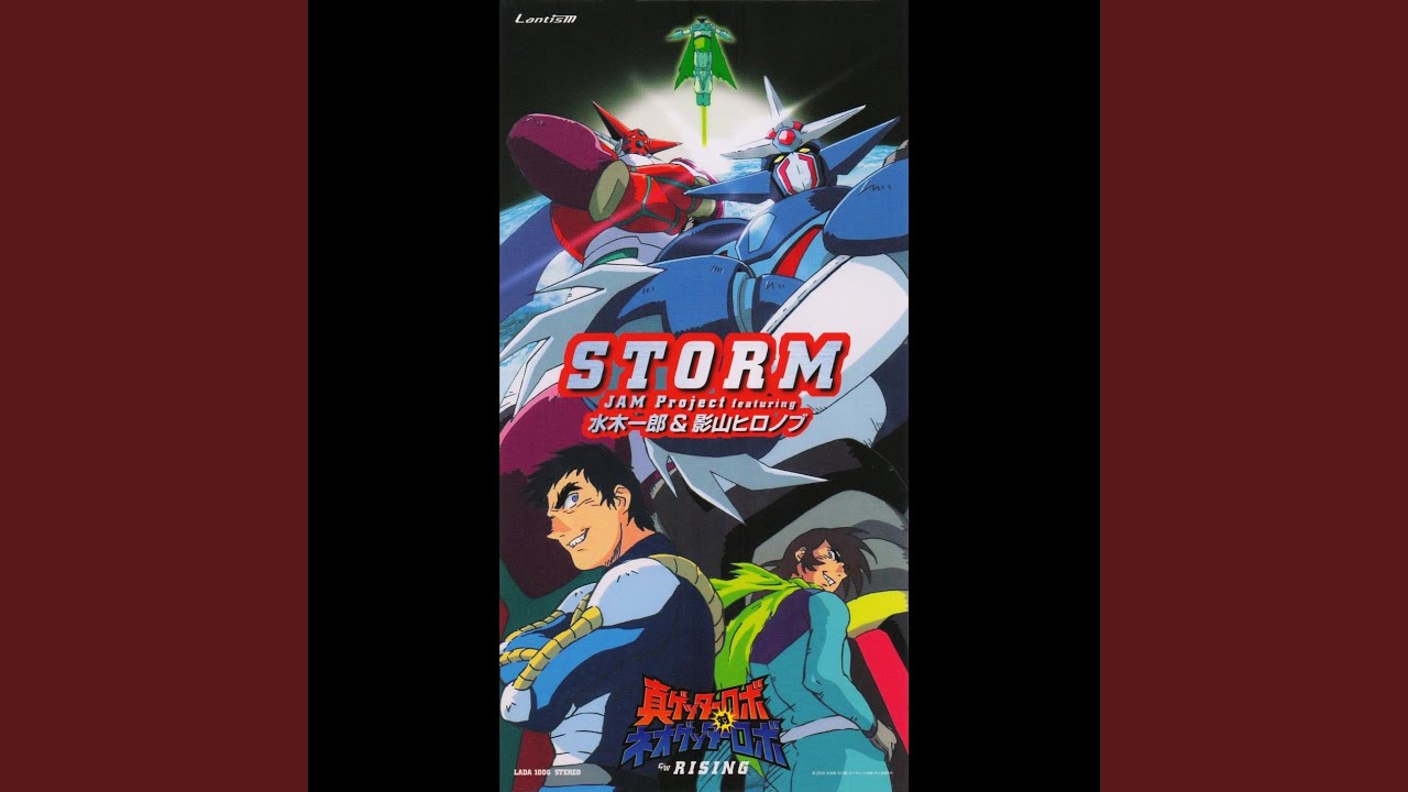 STORM