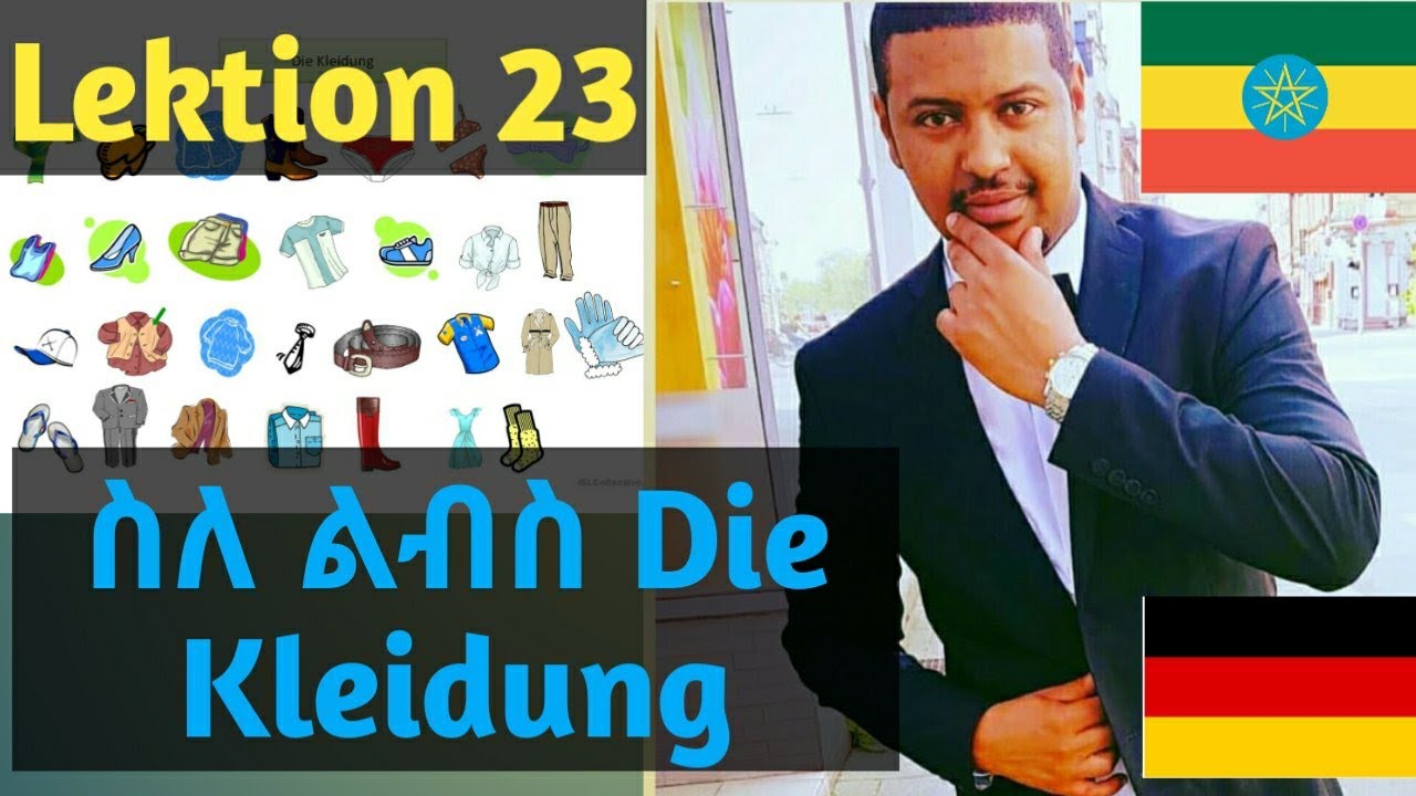 German-Amharic:ስለ ልብስ Die Kleidung