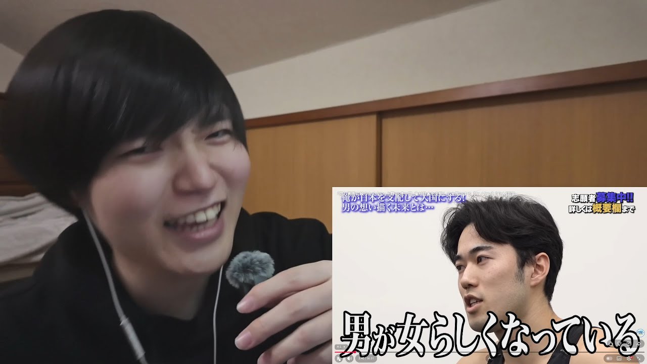 ケノケンの令和の虎見たけど、応援の難易度高すぎた