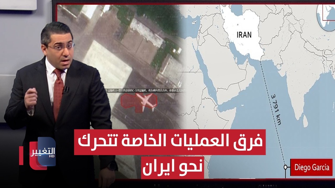 واشنطن تحرك 