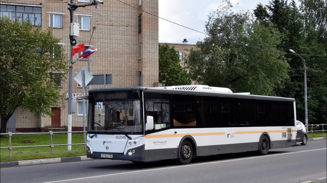 ЛиАЗ-5292.65-03 (О 713 УО 790), маршрут 461 «Москва (м. Юго-Западная)»—«Одинцово»