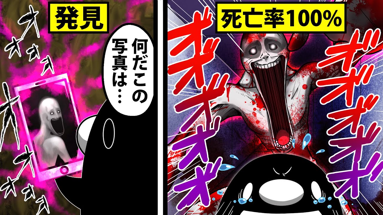 【アニメ】SCP-096 シャイガイに出会うとどうなるのか？