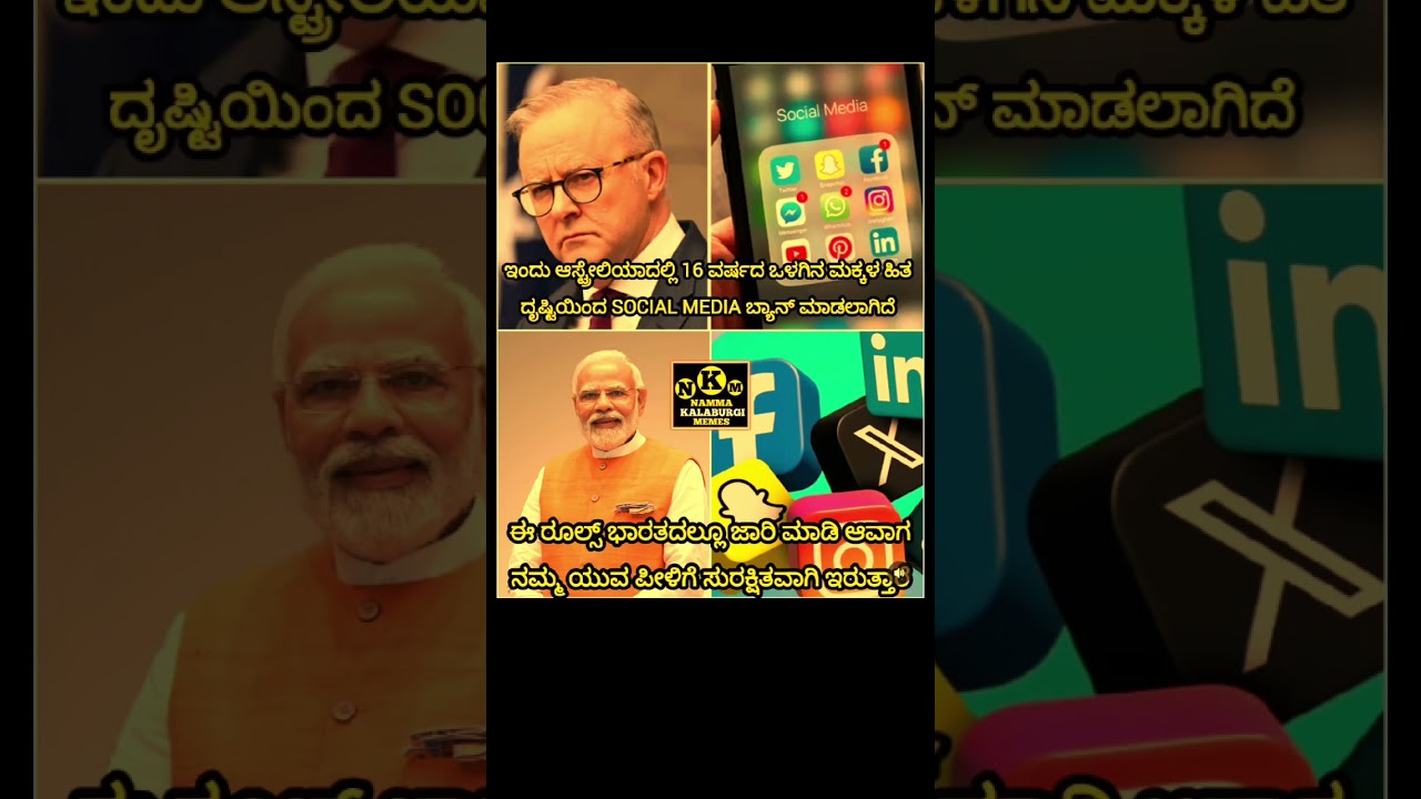 #kannada
