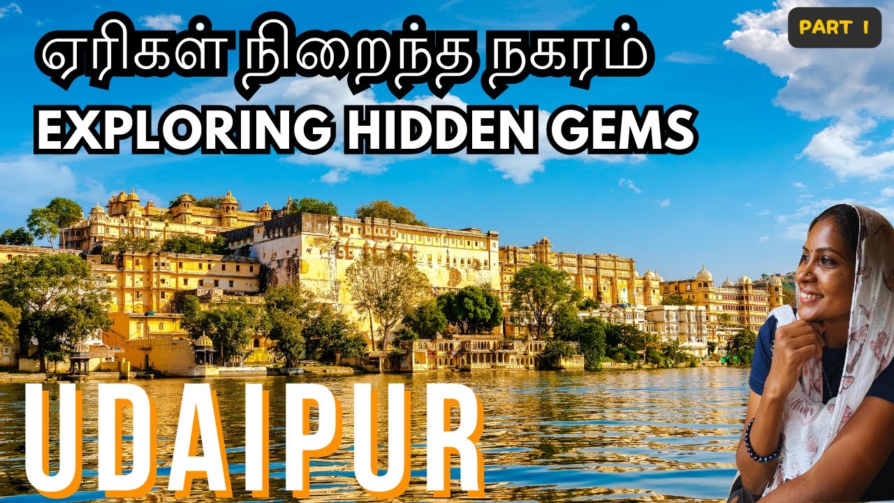 🇮🇳The Best of Udaipur| உதய்பூர் ஏரிகளின் நகரம் | Udaipur Travel Vlog | Tamil Travel Vlog
