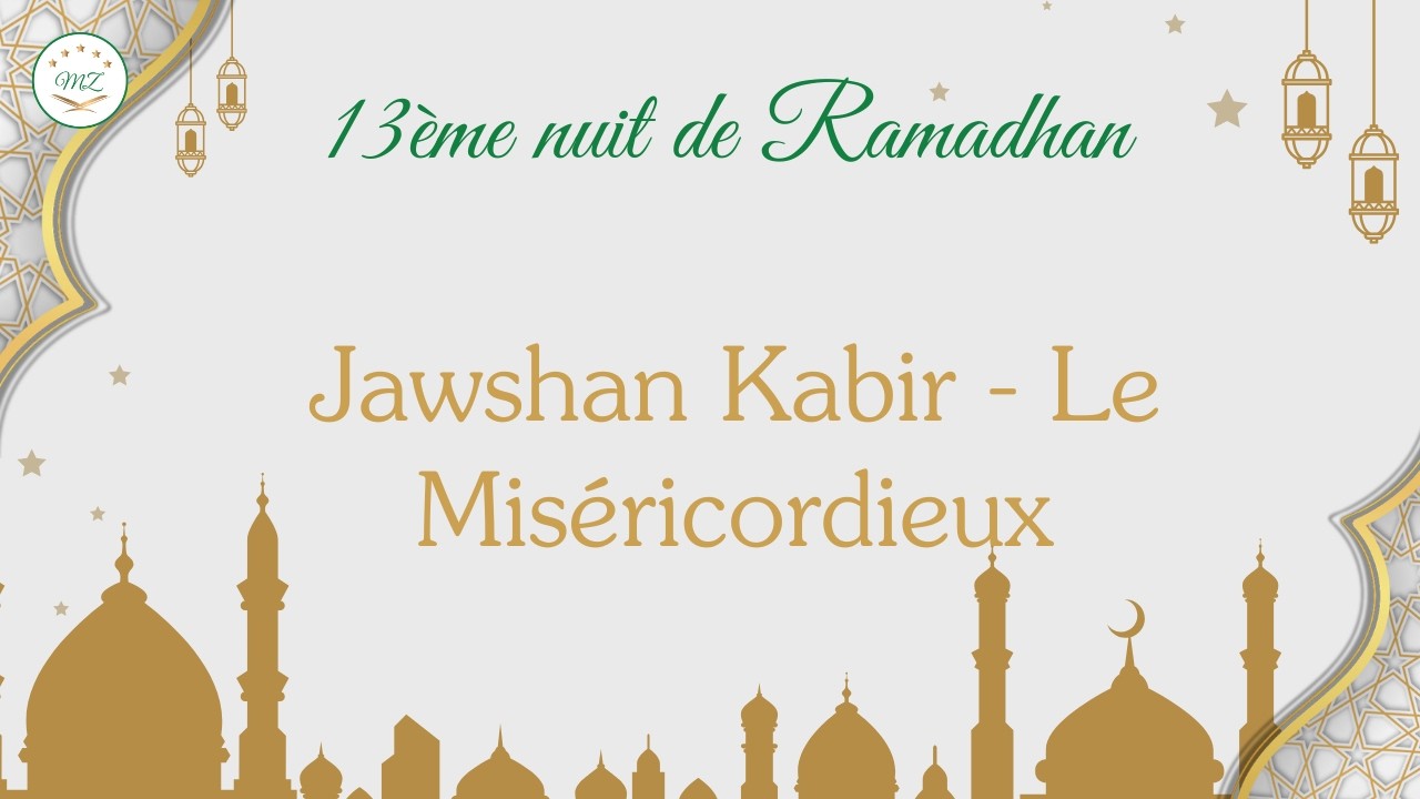13ème nuit de Ramadhan - Jawshan Kabir - Le Miséricordieux - 02/03/2026