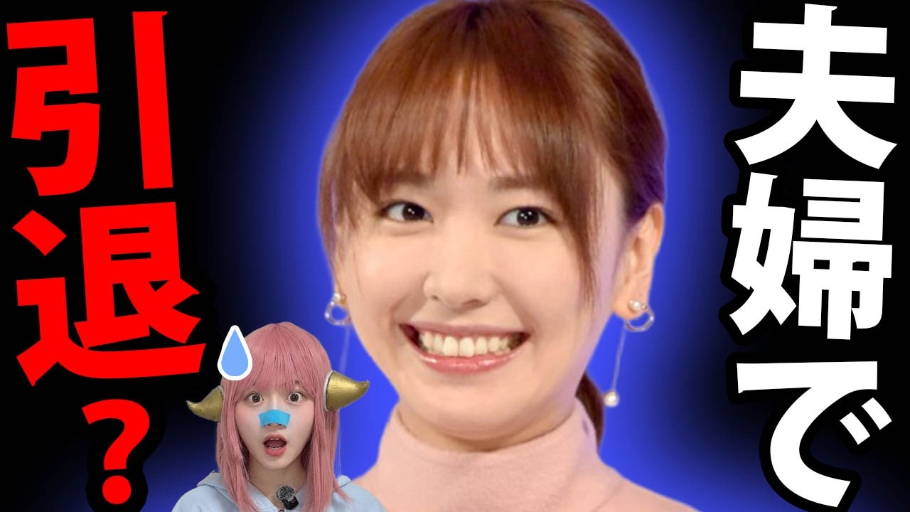 【電撃引退？】星野源と新垣結衣に何が…ラジオ終了で囁かれる夫婦隠居の裏側！ZIP!クビ切りラッシュの闇…鈴木福　降板