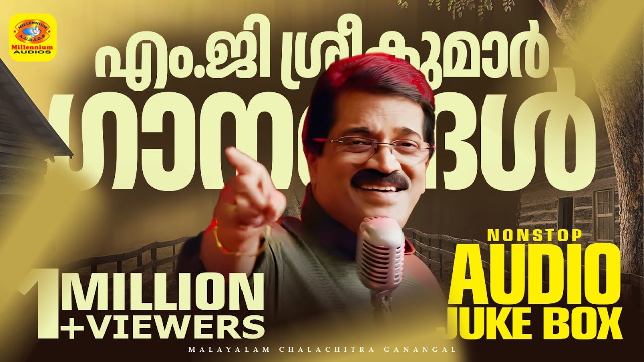 M.G Sreekumar Special Hits | Evergreen Film Songs | Non Stop Malayalam Songs | Audio Song