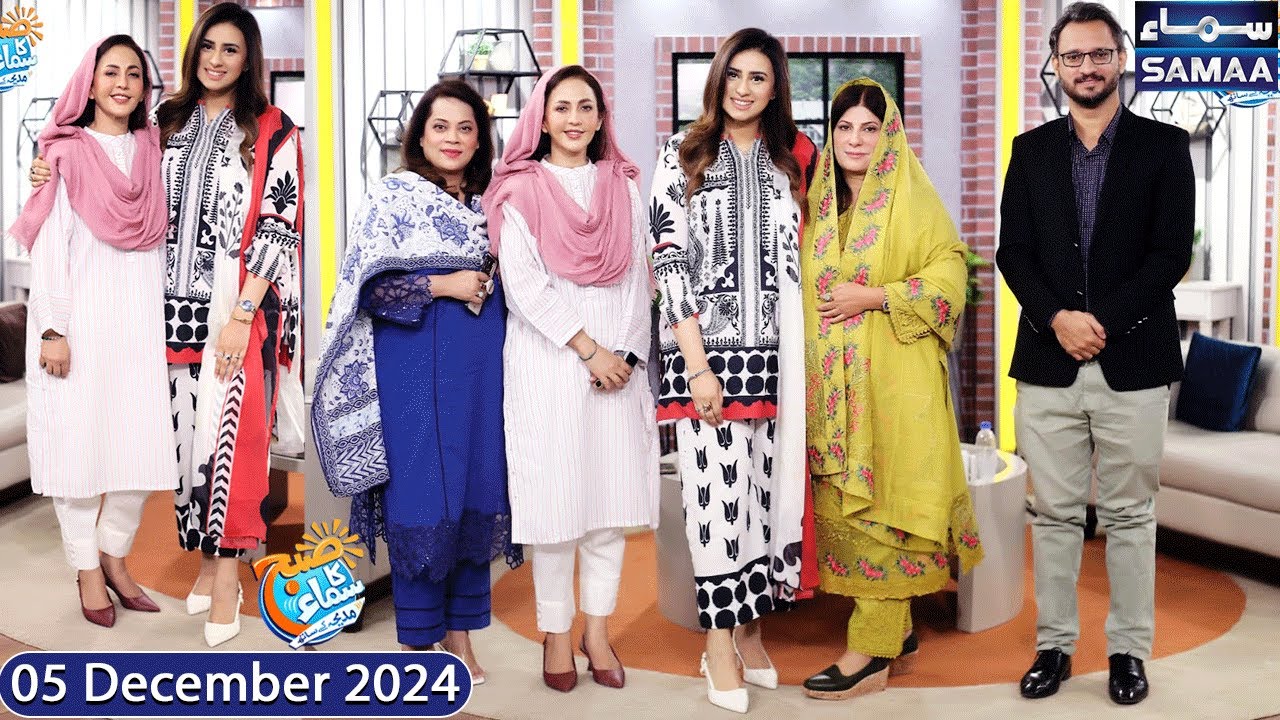 Kaali Mirch Aur Namak Khanay Ke Fayde | Full Show | Dr. Bilquis | Madeha Naqvi | SAMAA TV
