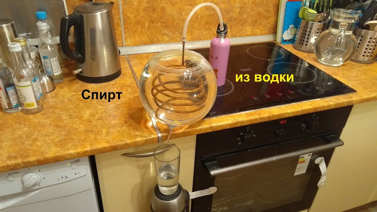 Получаем спирт из дешевой водки.