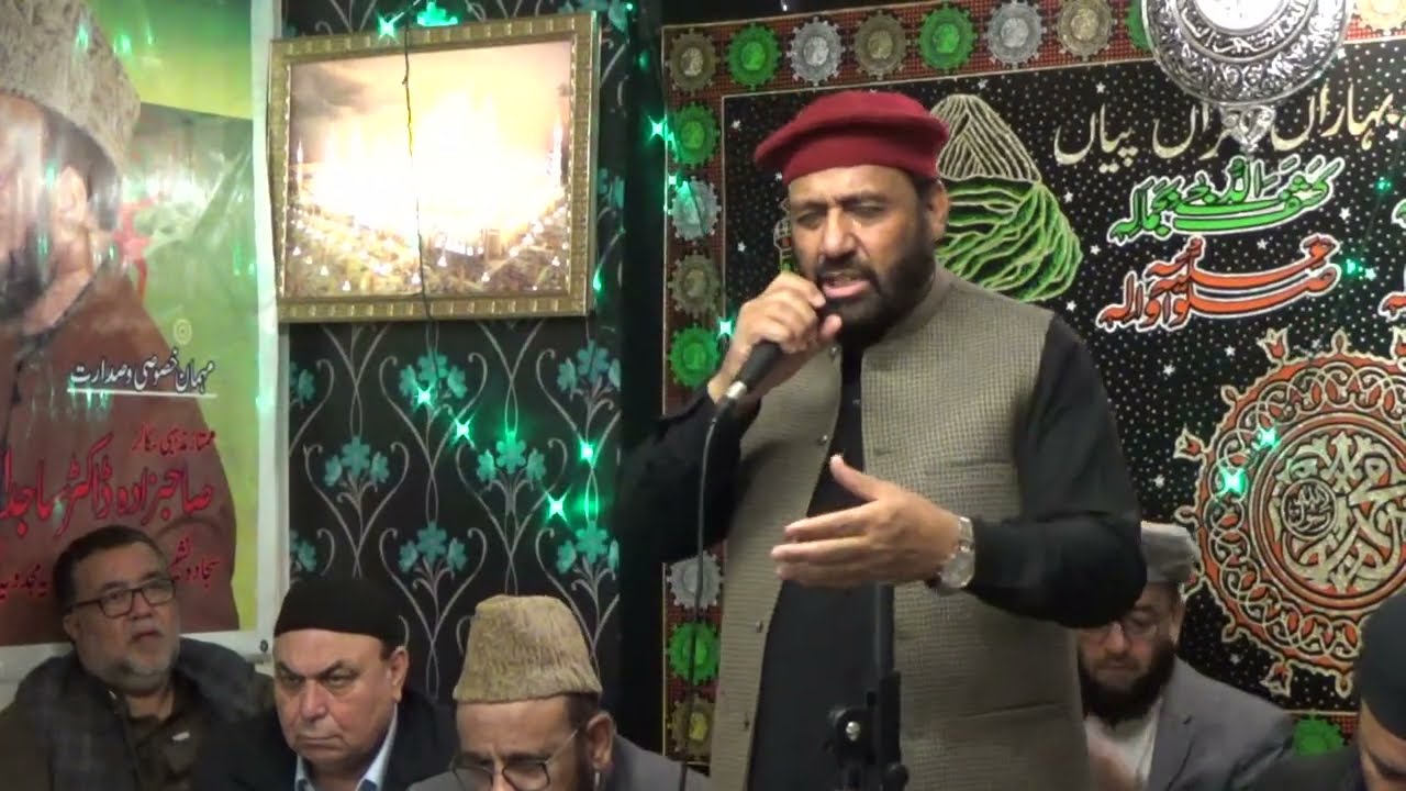 Syed Altaf Shah Kazmi Sahib (Naat Sharif) at Urs Mubarak Baghar Shareef Luton 6/5/23