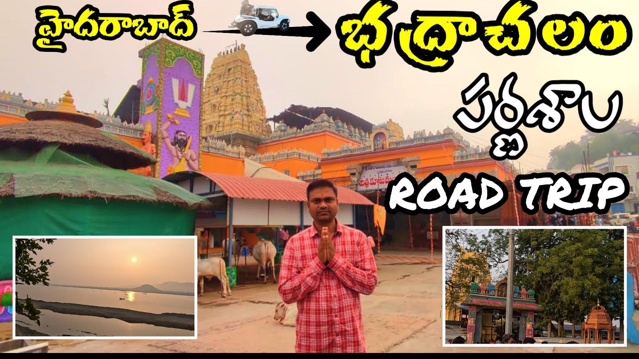 Bhadrachalam || Parnashala || Hyderabad TO Bhadrachalam road trip || Telugu vlog || SHIVPATIL VLOGS