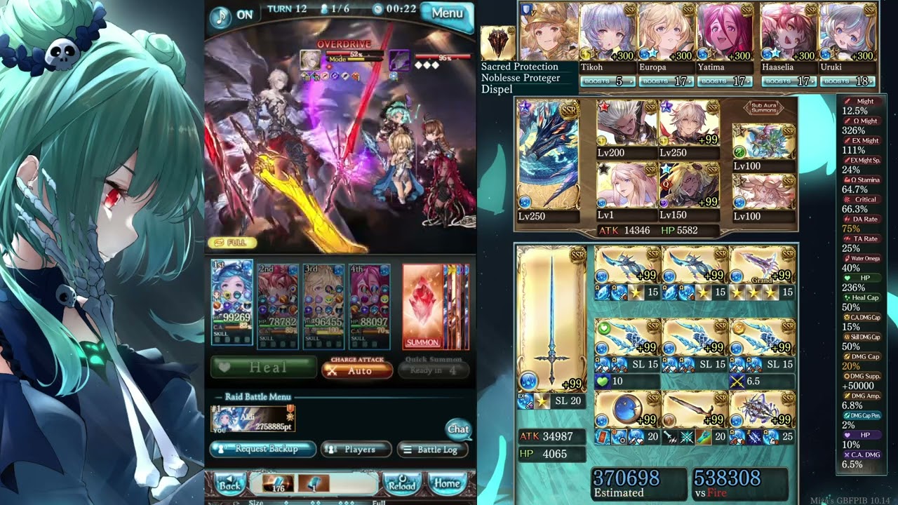 [Granblue Fantasy] - Yatima Showcase (Magna) | Lucilius Full Auto
