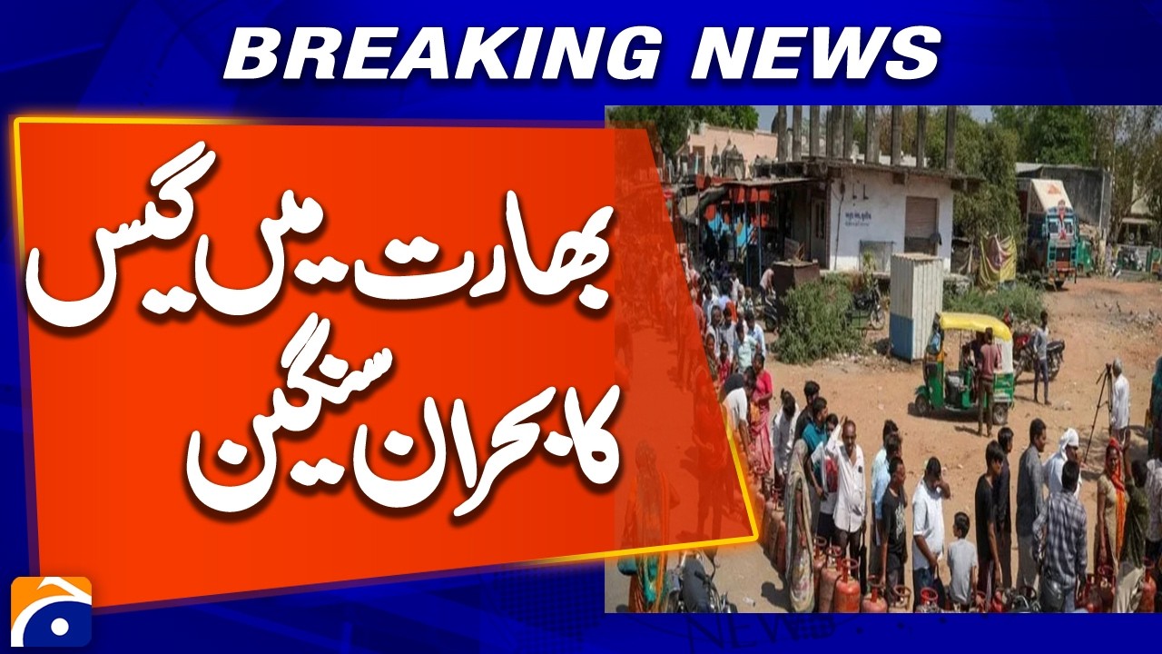 Breaking News: India&rsquo;s LPG Crisis Escalates: Families & Businesses Struggle