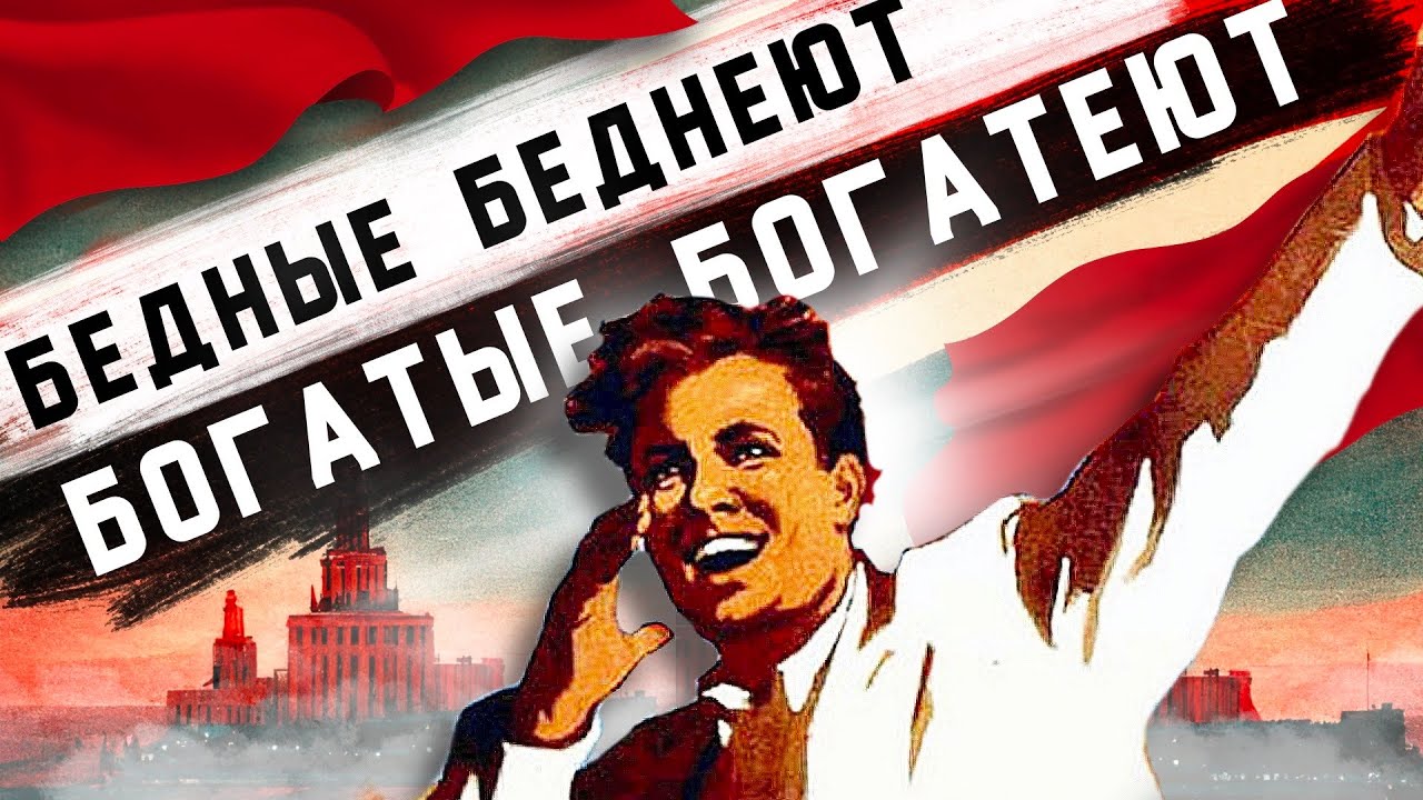 Почему раньше жили лучше
