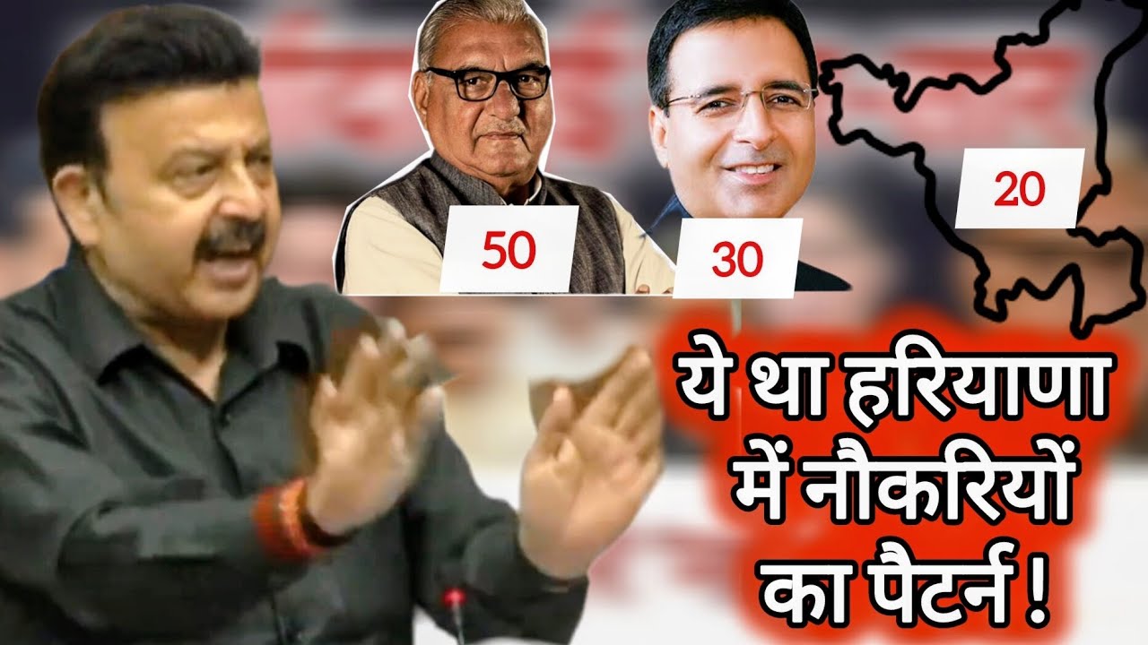 50 प्रतिशत हुड्डा, 30 प्रतिशत सुरजेवाला और बाकी 20 में सारा हरियाणा! #raonarbirsingh 