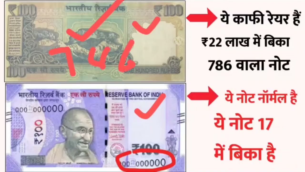 How to sale old coin and bank note direct to real currency buyers in numismatic exhibition 2026