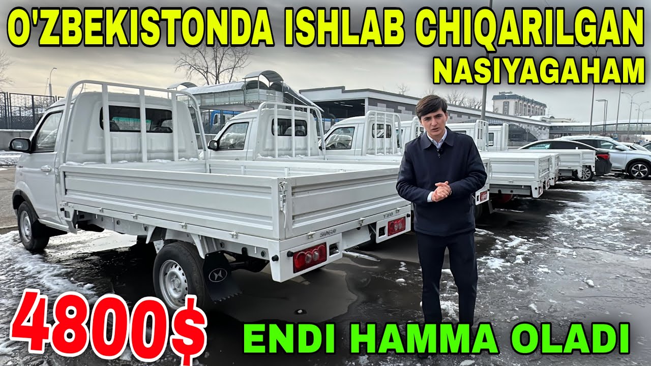 UZBDA ISHLAB CHIQARILGAN YUK AVTOMOBILLARI NASIYA SAVDOGAHAM BOR