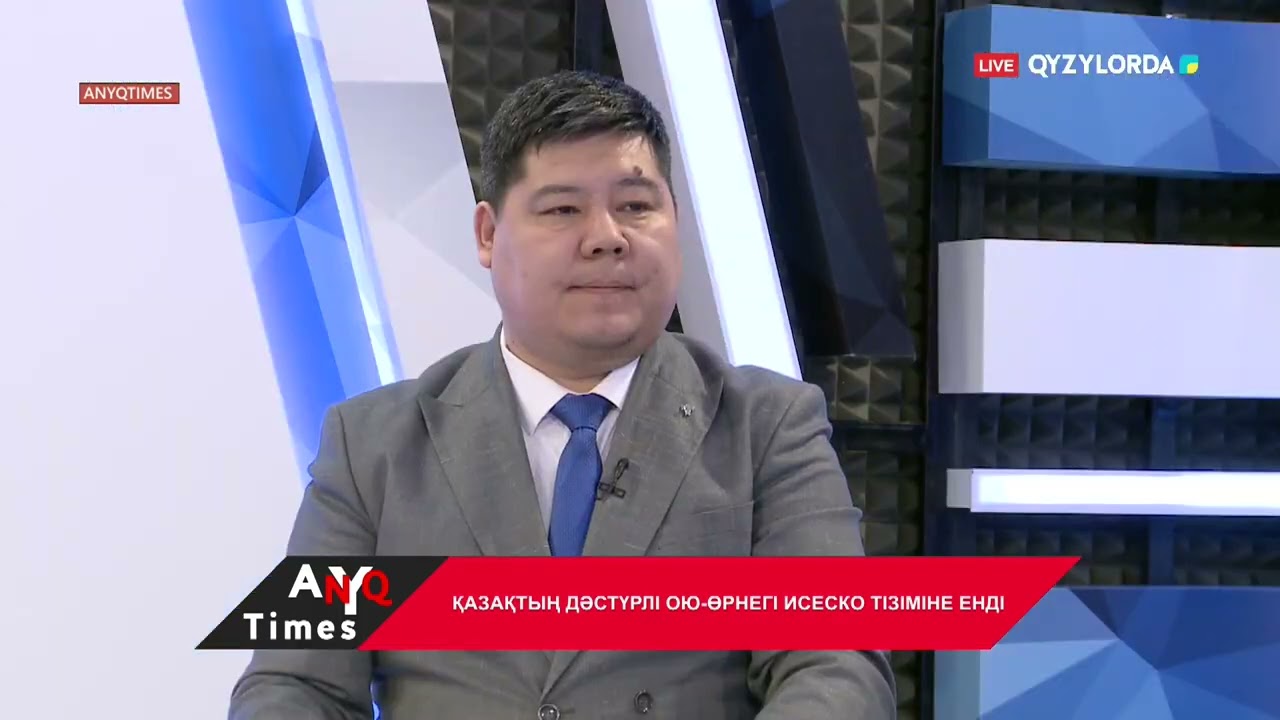 AnyqTIMES: Қазақтың дәстүрлі ою-өрнегі ИСЕСКО тізіміне енді