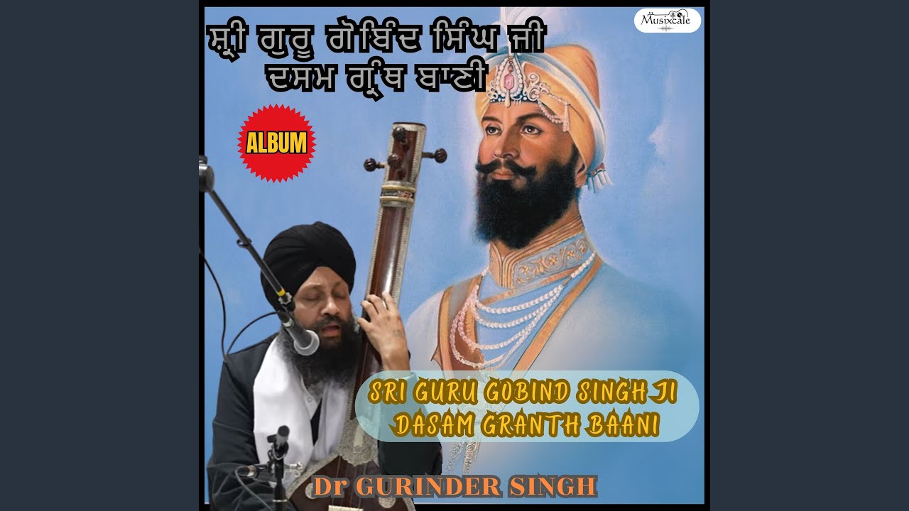 Rajan Ke Raja Maharajan Ke Maharaja