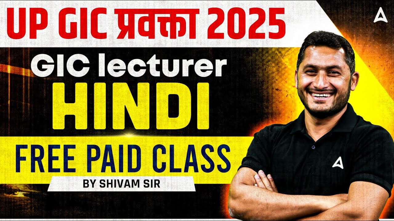 UP GIC Lecturer 2025 Hindi Free Paid Class