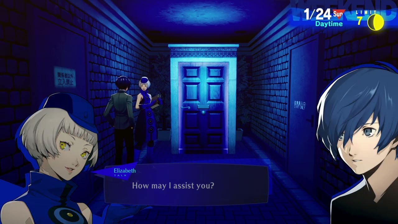 24 января (Persona 3: Перезагрузка через год)