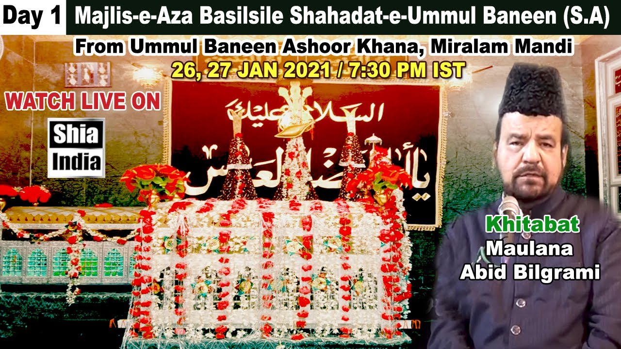 Day 1: Majlis-e-Aza Basilsile Shahadat-e-Ummul Baneen S.A Khitabat: Maulana Abid Bilgrami 1442-2021
