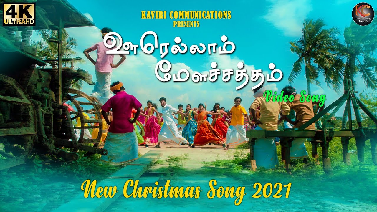 Oorellam Mela Satham | New Tamil Christmas Song | Christmas Dance Song | Folk Dance