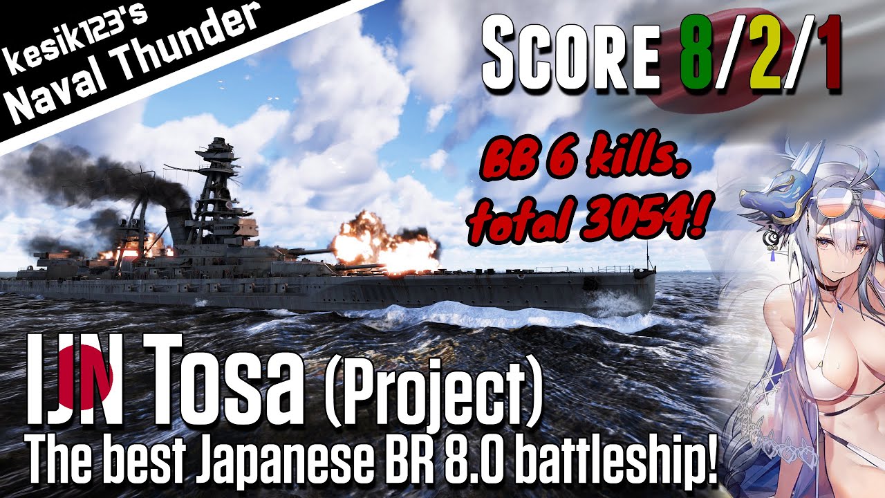 [War Thunder Naval] The best Japanese BR 8.0 battleship | IJN Tosa : Kaga Class Battleship | 2K QHD