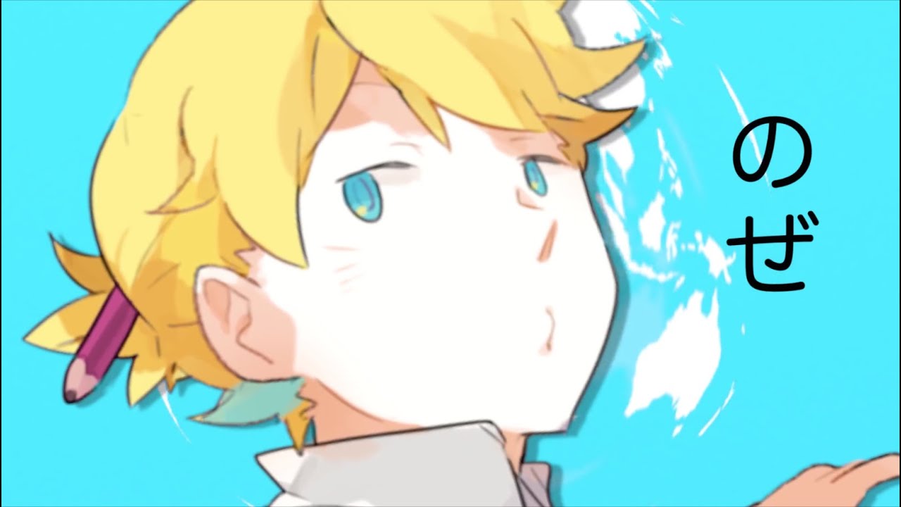 【鏡音リンレン】すげえアプリ開発中【オリジナルMV/ワンオポ】/ Development Of Amazing Apps Kagamine Rin&Len