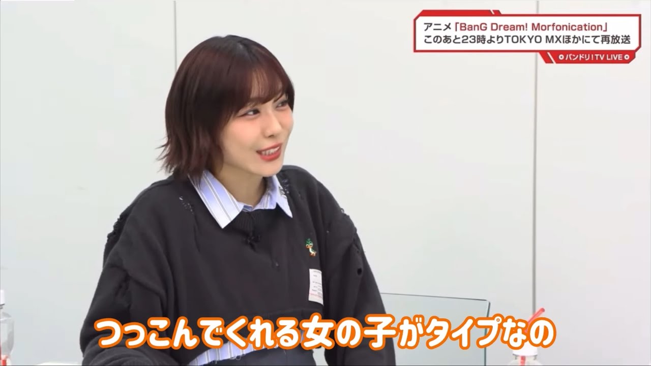 【バンドリ!】愛美ポイント(ツッコミポイント)を稼ぐバンドリ!キャスト