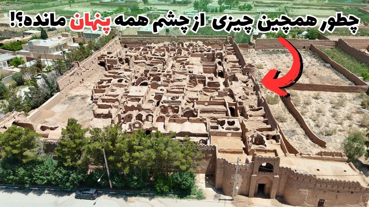 کشف قلعه ای اسرار آمیز در روستایی که حتی خود یزدی‌ها هم ازش خبر ندارند!