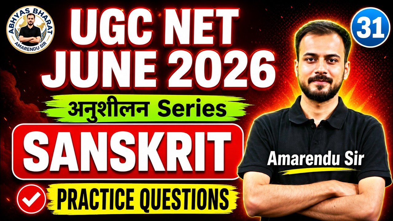 UGC NET Sanskrit | UGC NET June 2026 Sanskrit Questions | All 10 Units | Amarendu