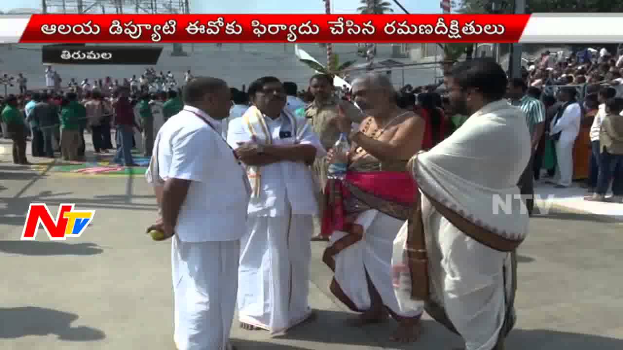 TTD Pradhana Archakulu Ramana Deekshithulu Fires on TTD Officials | NTV