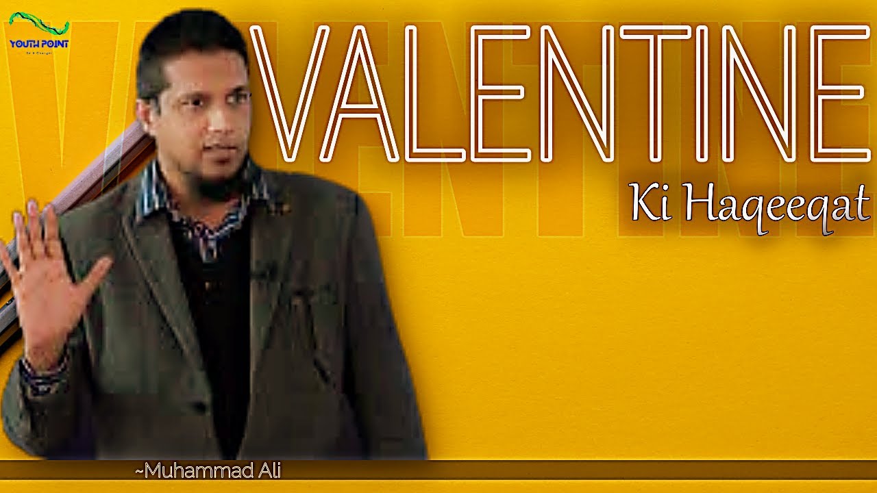 Valentine ki Haqeeqat | Muhammad Ali | Youth Club