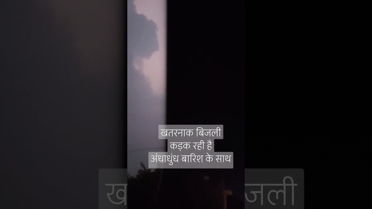 massive thunderstorm warning  rainfall alert Uttar Pradesh #shorts #viral #rainfall #uttarpradesh