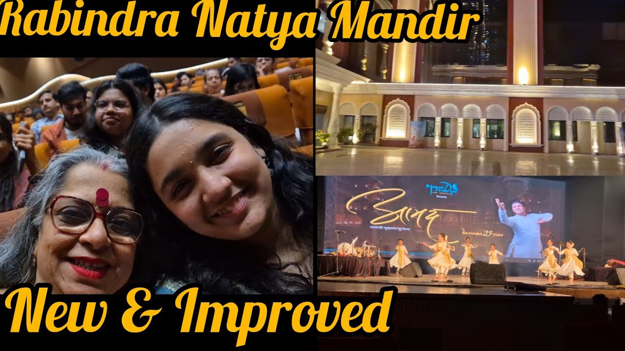 অনায়া প্রথম বার Performance দেখল As Audience | Rabindra Natya Mandir #kathak #training