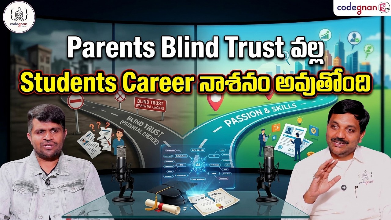 Codegnan : How Blind Trust by Parents Can Ruin a Student’s Career | SumanTV Anchor Nagaraju