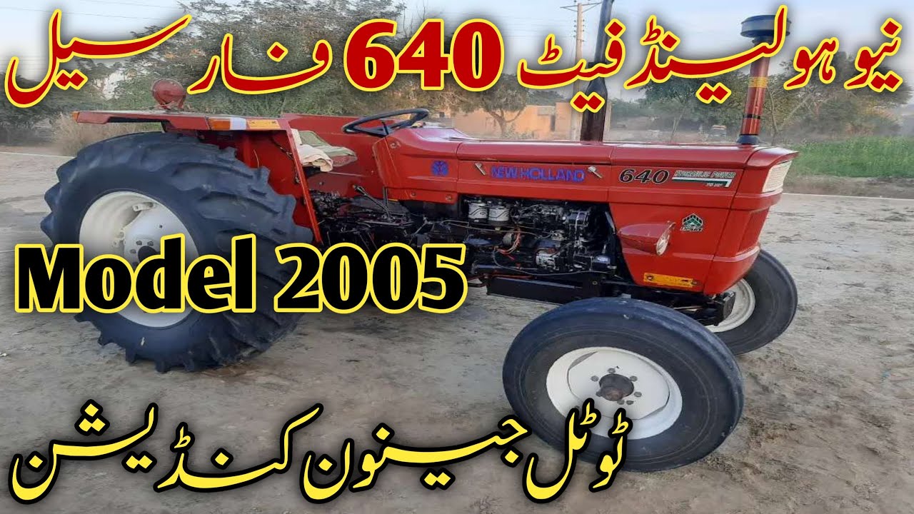 New Holland Fiat 640 tractor for sale - Buy Used Tractors in Pakistan