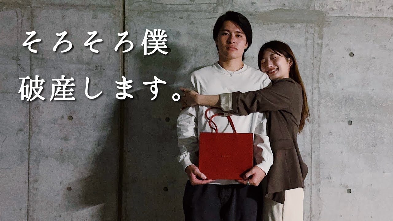 妻よ、愛だけではどうにもならんこともあるのですぞ。