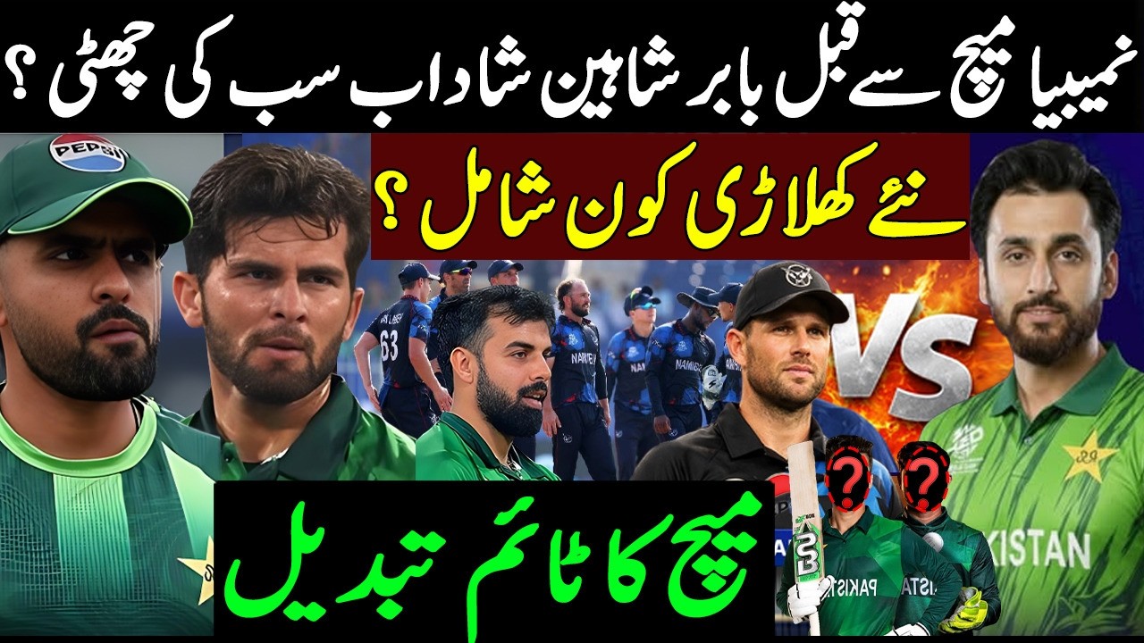 Pakistan vs Namibia: A Crucial Match for Super 8 Qualification!
