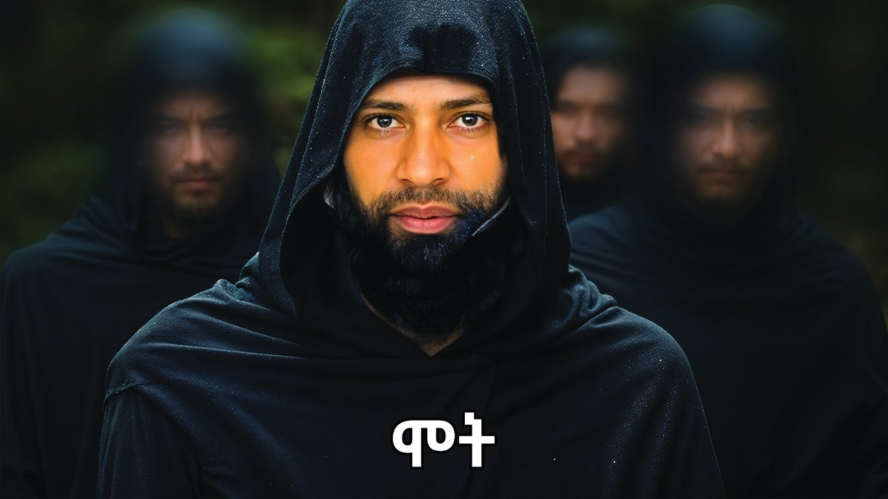 🔴ይህን ሳታደርጉ እንዳትሞቱ!😭 ኡስታዝ ካሚል ጣሀ ‪@Nun_Media