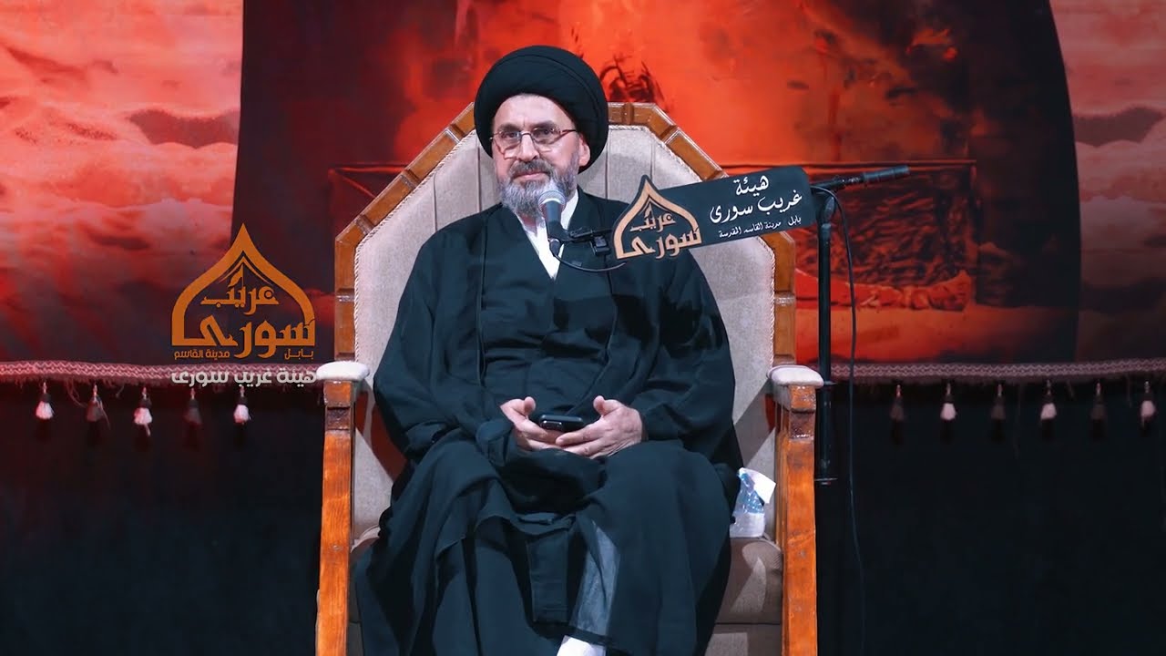 سيد رشيد الحسيني ||هيئة غريب سورى 1447هـ بابل _مدينة القاسم المقدسة